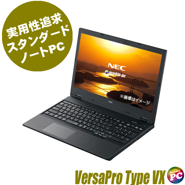 中古パソコン☆NEC VersaPro タイプVX VKH19/X