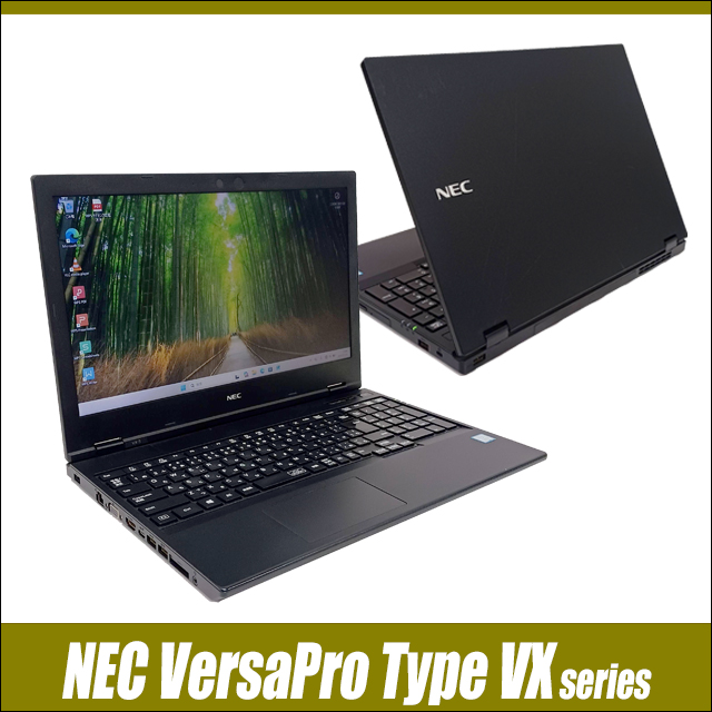 NEC VersaPro タイプVX VKM16/X 30,000円ポッキリパソコン 〔Windows11/15.6型/WPSオフィス付き〕