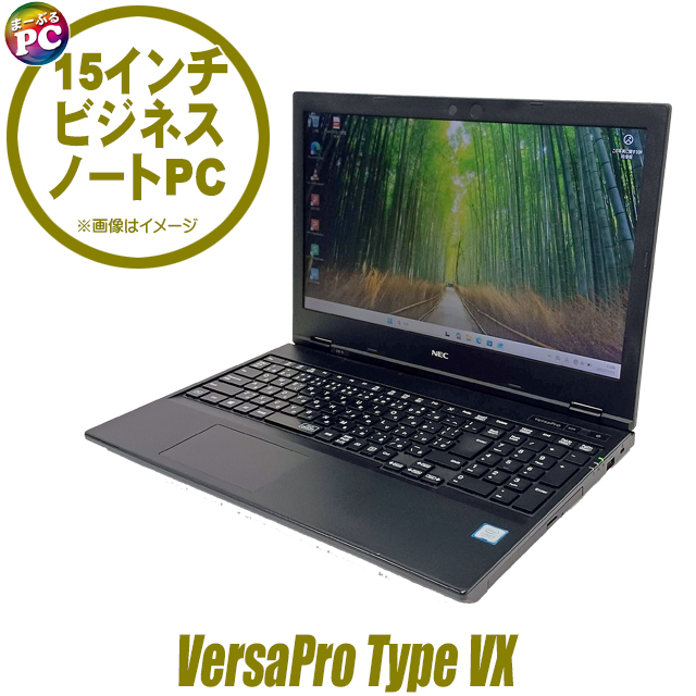 NEC VersaPro タイプVX VKM16/X 30,000円ポッキリパソコン 〔Windows11/15.6型/WPSオフィス付き〕