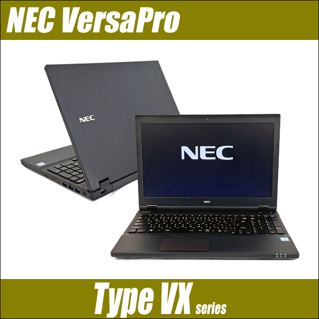 NEC VersaPro VK26 Core i3 第4世代 8GB 新品SSD120GB DVD-ROM 無線LAN Windows10 64bit WPSOffice 15.6インチ パソコン ノートパソコン Notebook