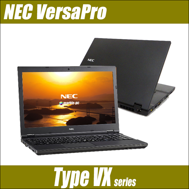 中古パソコン☆NEC VersaPro タイプVX VK23TX