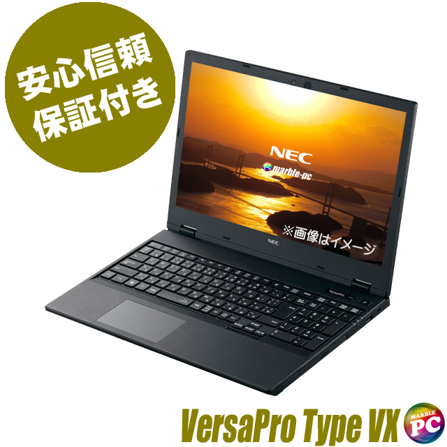 中古パソコン☆NEC VersaPro タイプVX VK23TX