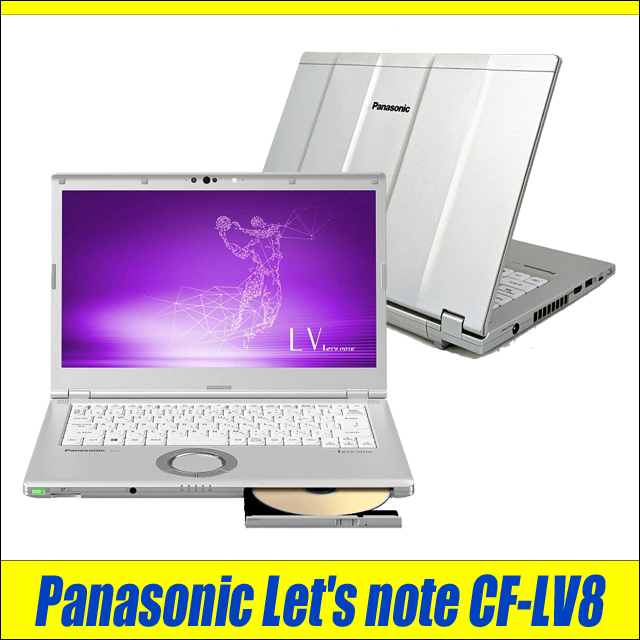 【460時間】CF-LV8 ノートパソコン Let's note レッツノート