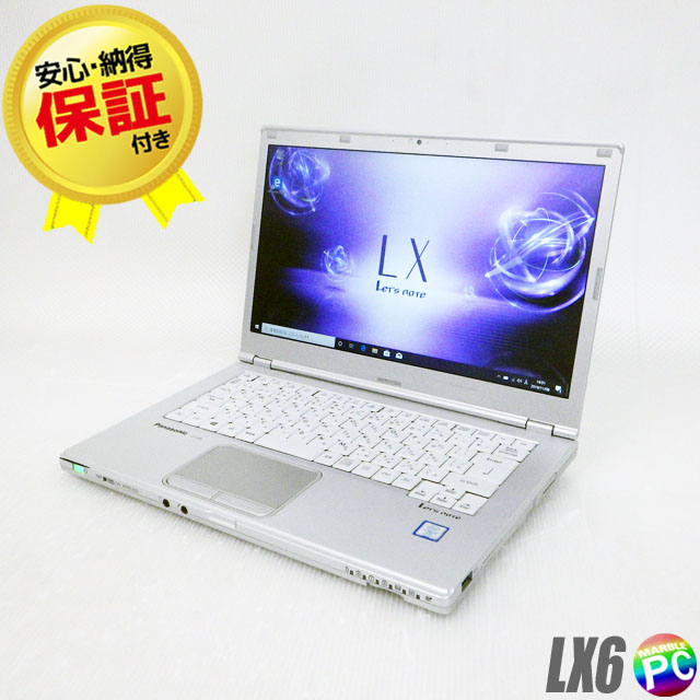 中古パソコン☆Panasonic Let's note CF-LX6