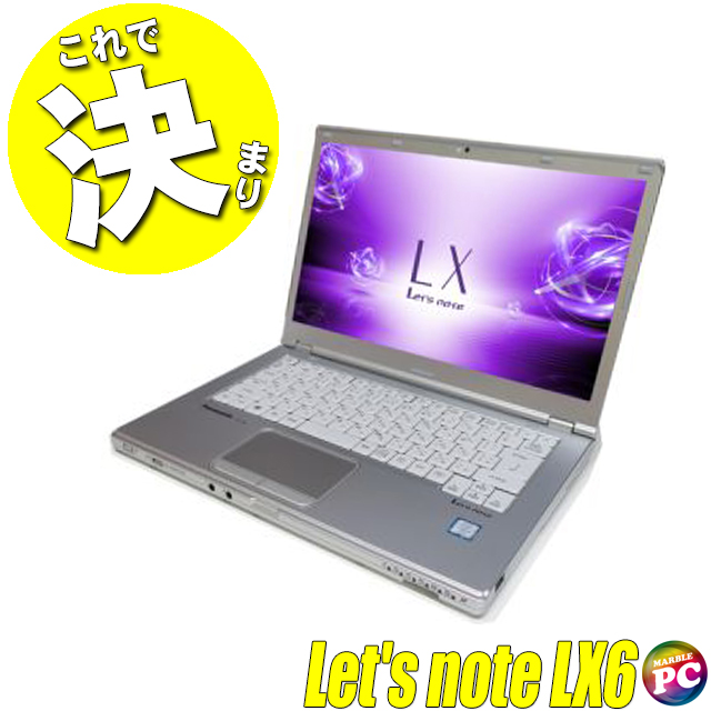 【希少 i7】 【USキーボード】 パナソニック Panasonic Let's note LX6 第7世代 Core i7 7600U/2.80GHz 16GB SSD240GB M.2 スーパーマルチ Windows10 64bit WPSOffice 14.0インチ フルHD カメラ 無線LAN パソコン ノートパソコン モバイルノート PC Notebook