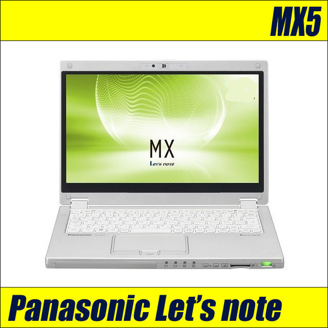 Panasonic Let's note CF-MX5　〔2in1パソコン〕〔WEBカメラ〕〔12.5型液晶〕〔WPSオフィス付き〕