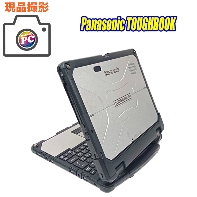 中古パソコン☆Panasonic TOUGHBOOK CF-33A(CF-33ABHAQVJ)