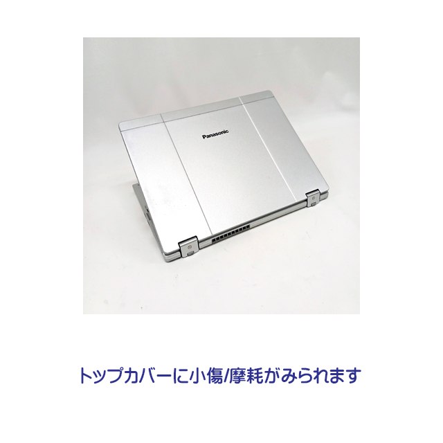 中古パソコン☆Panasonic Let's note CF-QV9