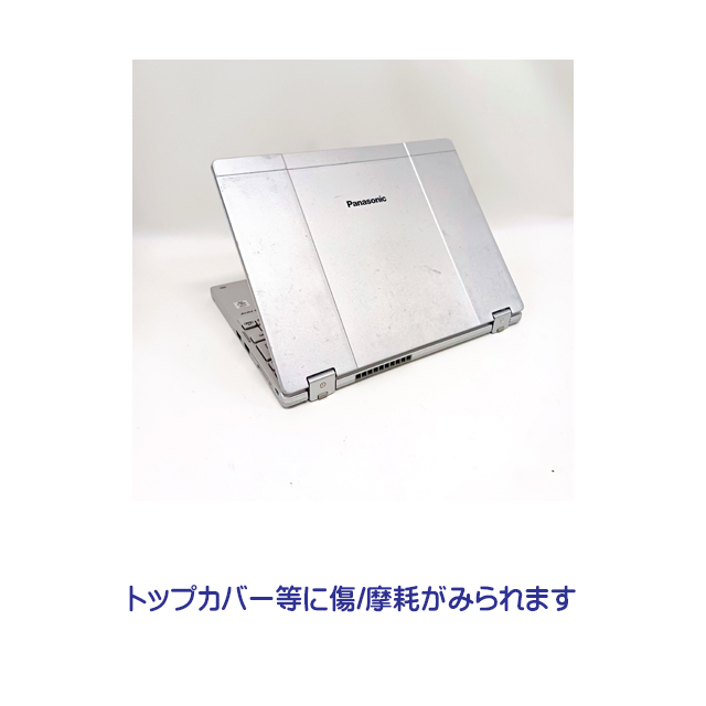 中古パソコン☆Panasonic Let's note CF-QV9