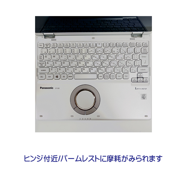 中古パソコン☆Panasonic Let's note CF-QV9
