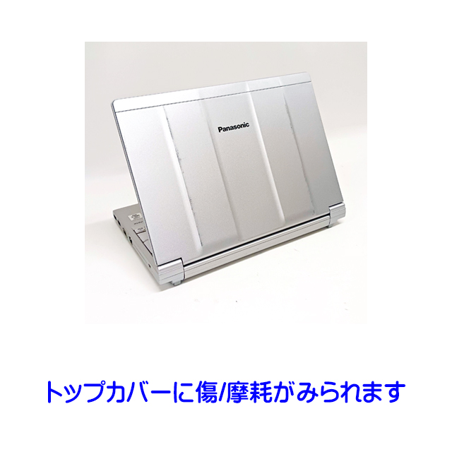 中古パソコン☆Panasonic Let's note CF-SV9