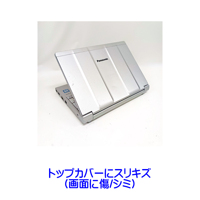 中古パソコン☆Panasonic Let's note CF-SV8
