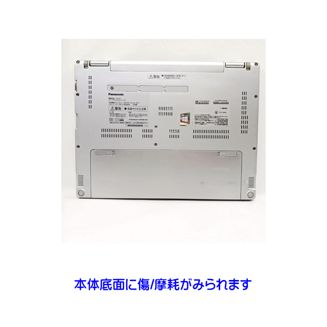 中古パソコン☆Panasonic Let's note CF-FV1