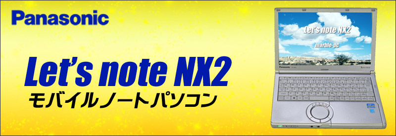 Panasonic Let's note NX2