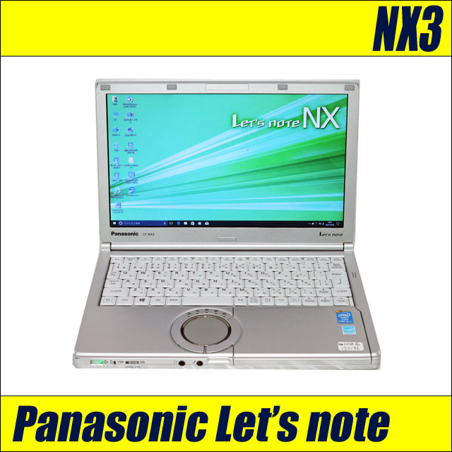 Panasonic Let's note NX3　〔レッツノート〕〔モバイルPC〕〔12.1型液晶〕〔WPSオフィス付き〕