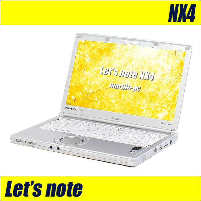 Panasonic Let's note NX4　〔新品SSD512GB〕〔12.型液晶〕〔モバイルPC〕〔WPSオフィス付き〕