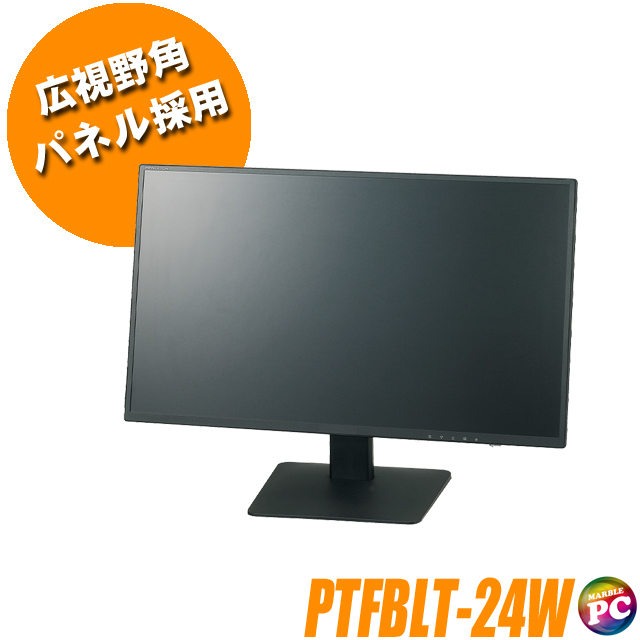 液晶★PRINCETON PTFBLT-24W