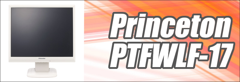 液晶★Princeton PTFWLF-17