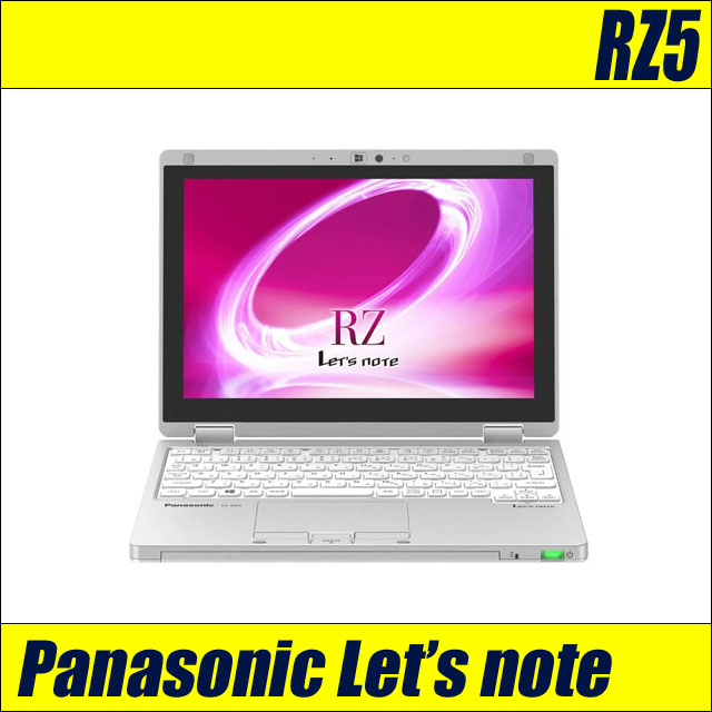 Panasonic Let's note CF-RZ5　〔WEBカメラ内蔵〕〔10.1型〕〔IPSタッチパネル液晶〕〔WPSオフィス付き〕
