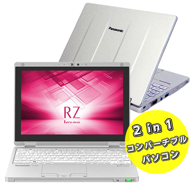 経年の細かなキズありますPanasonic Let'snote CF-RZ6 ROM256 RAM8