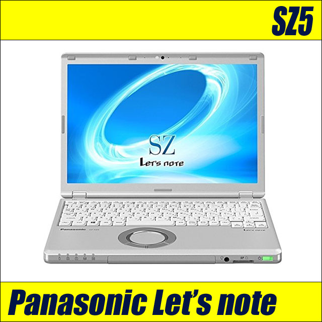 Panasonic Let's note SZ5　〔WEBカメラ内蔵〕〔12.1型液晶〕〔モバイルノートPC〕〔WPSオフィス付き〕