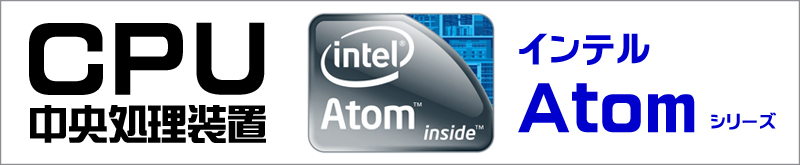 CPU★Atom x7-Z8700