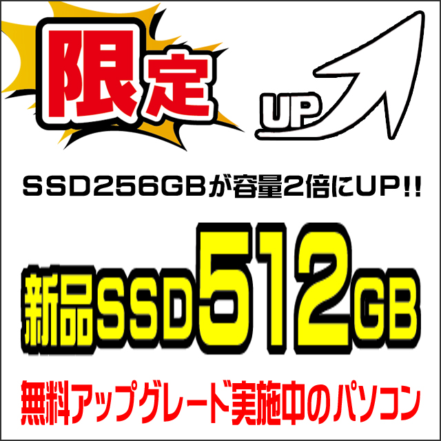 東芝 Windows11 新品SSD Bluetooth SD ノートパソコン