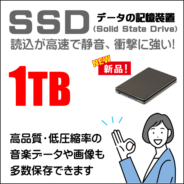 新品SSD1TB搭載サクサク中古ノートPC 通販 メーカー選んで任せて特選 