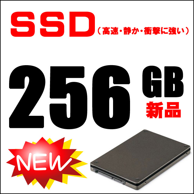 ストレージ★新品SSD128GB搭載