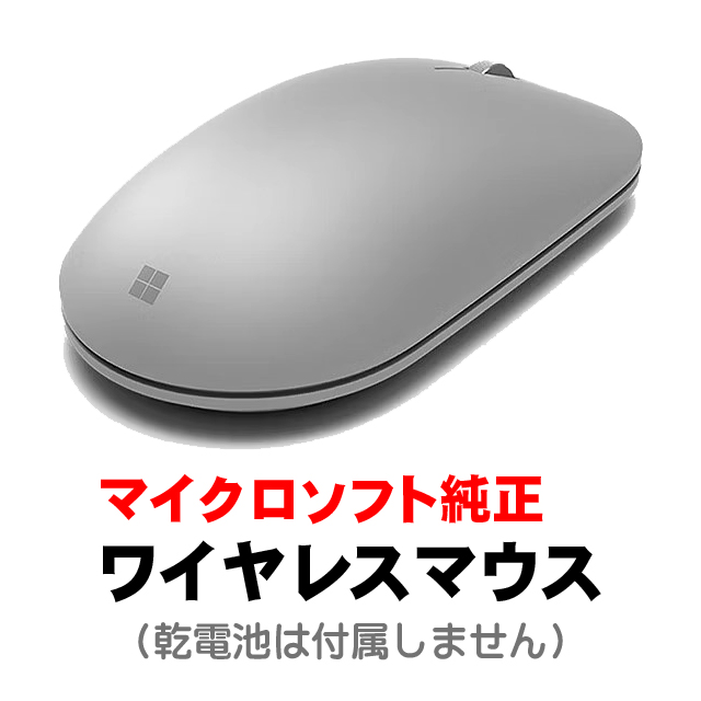 純正ワイヤレスマウス