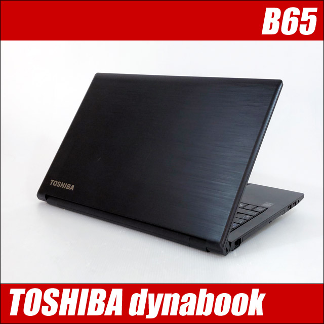 TOSHIBA dynabook B65@kIׂXg[W/Windows11/15.6^t/WPSItBXtl