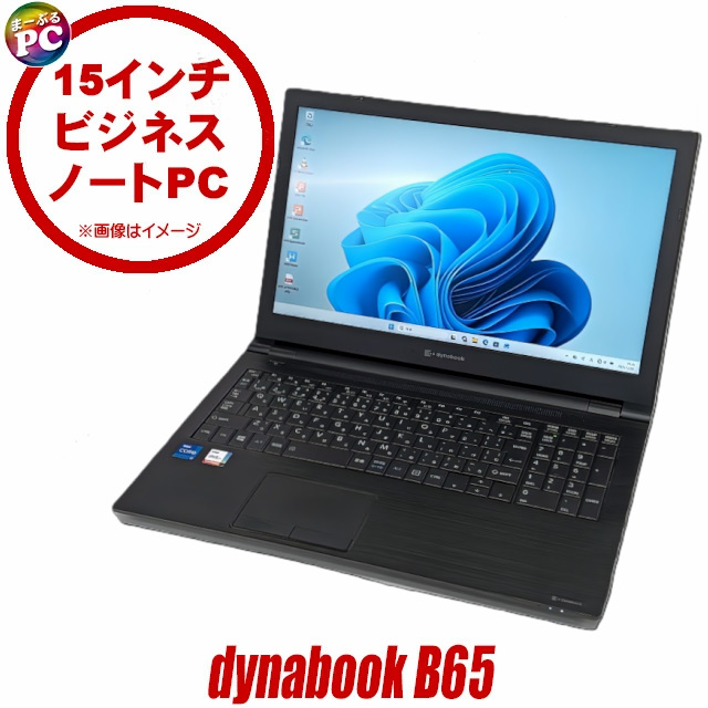 価格.com - 東芝 dynabook T350 T350/56AR PT35056ABFR [モデナレッド