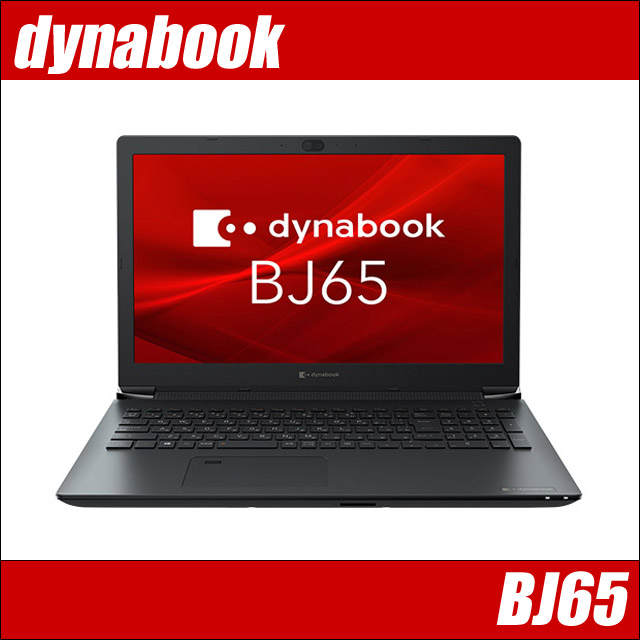 dynabook BJ65 (/TOSHIBA)@kWindows11/15.6^t/WEBJ/eL[/DVDhCu/WPSItBXl