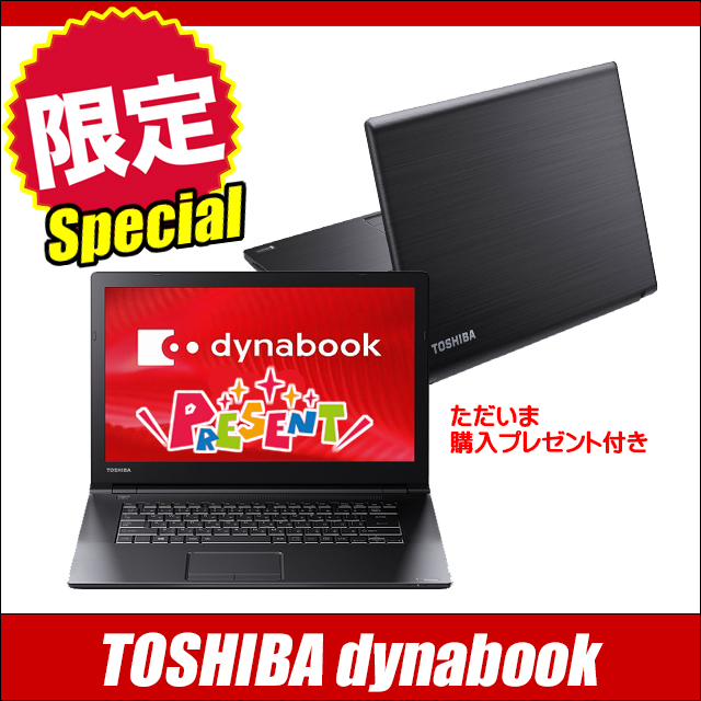 TOSHIBA dynabook Notebook PC XXyV AbvO[hς v[gi撆