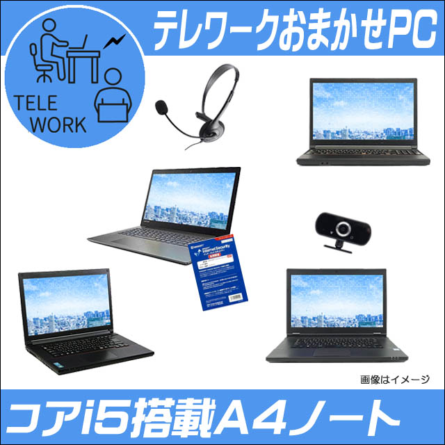 e[N܂Core i5m[gp\R@kViwbhZbglkWEBJlkZLeB\tgl