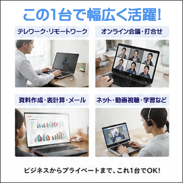 ★この1台で