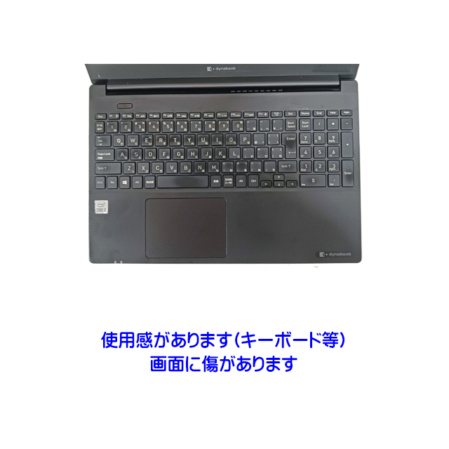 中古パソコン☆Dynabook dynabook P55/F