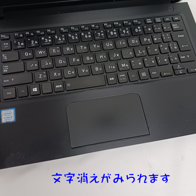 中古パソコン☆TOSHIBA dynabook S73