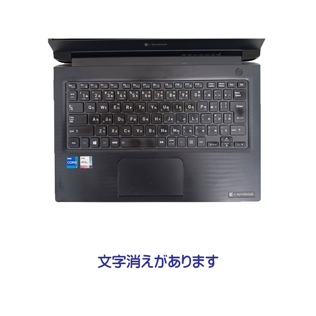 中古パソコン☆Dynabook dynabook S73/Hシリーズ