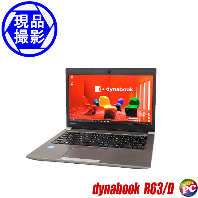 TOSHIBA dynabook R63/D@kiBelk󂠂lkWEBJlk13.3^tlkWPSItBXtl