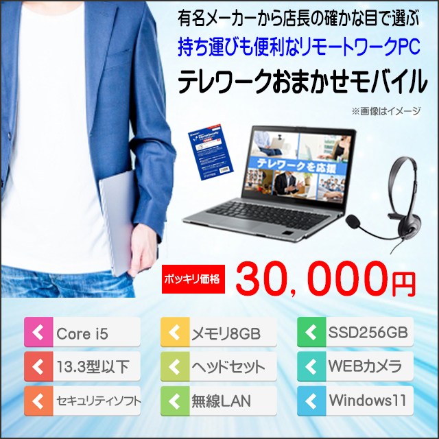 中古PC動作確認済　本体のみ あすつく セット おまかせ ゲーミングPC Windows10 Core i7 4