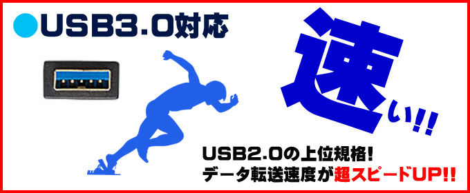 usb30.gif