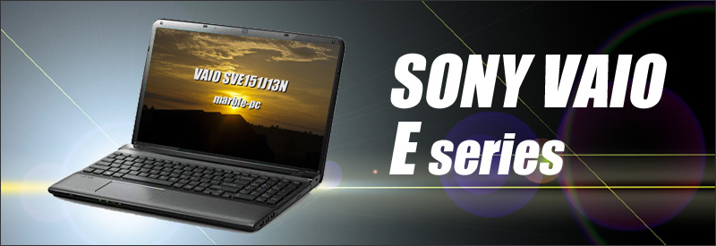 中古パソコン☆SONY VAIO Eシリーズ SVE151J13N