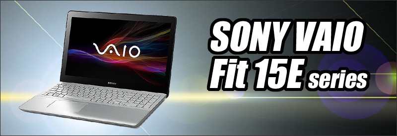 SONY VAIO Fit15 SVF15A18CJS　【SSD 1TB搭載】