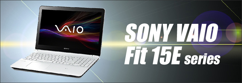中古パソコン☆SONY VAIO Fit 15E SVF153B18N