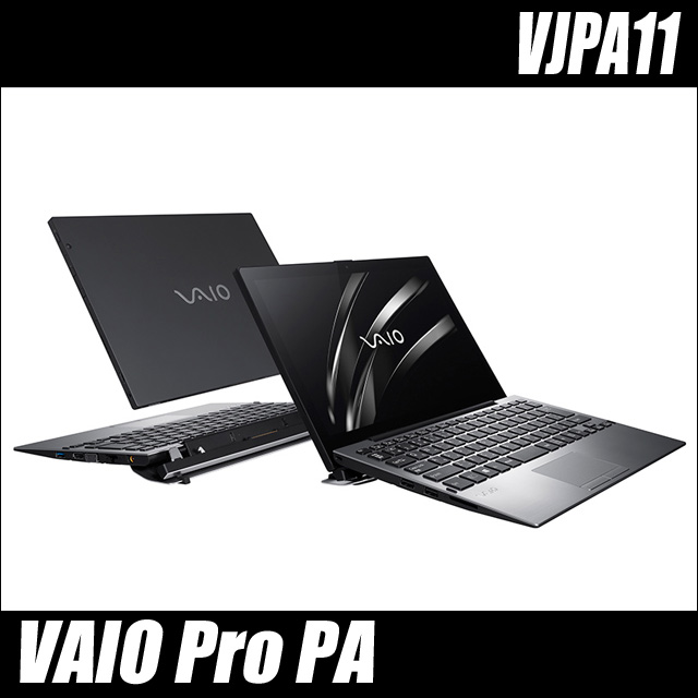 VAIO Pro PA VJPA11(VJPA11C13N)　〔Windows11-Pro〕〔12.5型液晶〕〔WPSオフィス付き〕