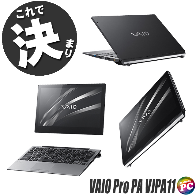 SONY VAIO