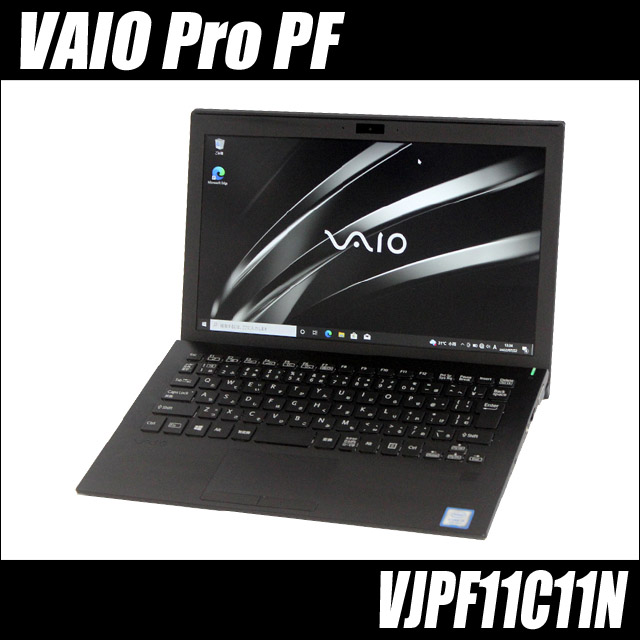 SONY VAIO Pro PF VJPF11C11N　〔Windows11-Pro〕〔11.6型液晶〕〔WPSオフィス付き〕