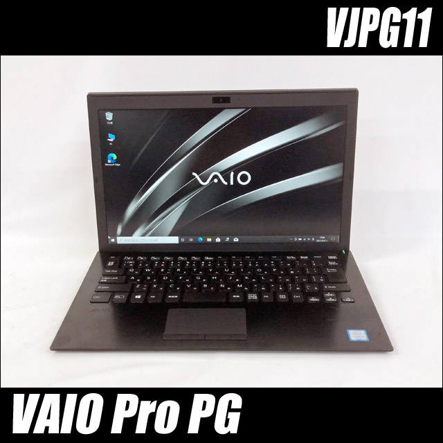VAIO Pro PG VJPG11(VJPG11C11N)　〔Windows11-Pro〕〔13.3型液晶〕〔WPSオフィス付き〕