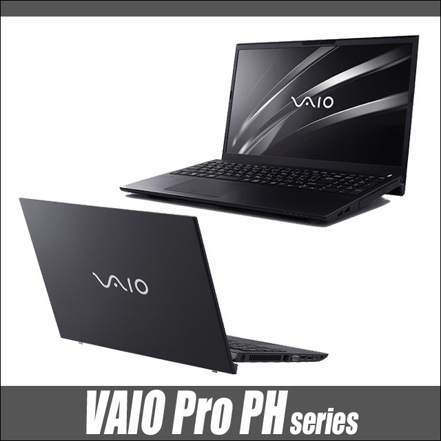 中古パソコン☆VAIO Pro PH VJPH22(VJPH22C11N)